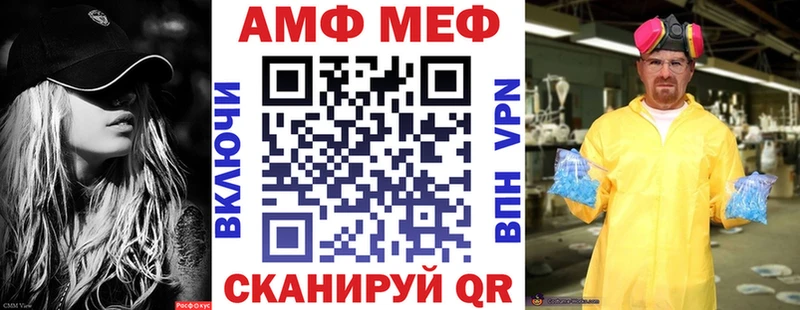 МЕГА ONION  Одинцово  Амфетамин Premium 