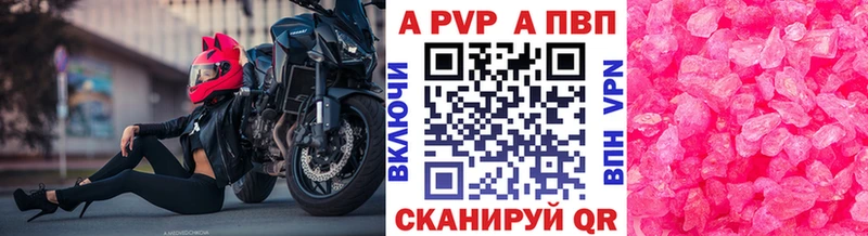 Alpha-PVP крисы CK  Одинцово 