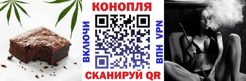 Canna-Cookies конопля  Одинцово 