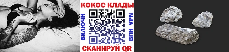 ОМГ ОМГ как войти  Одинцово  Кокаин Колумбийский 