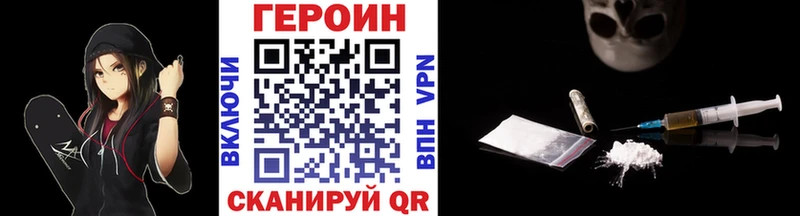 Героин герыч  Одинцово 