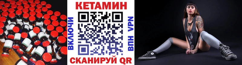 купить наркотики сайты  Одинцово  Кетамин VHQ 