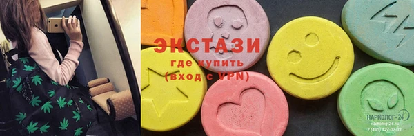 ПСИЛОЦИБИНОВЫЕ ГРИБЫ Алексин