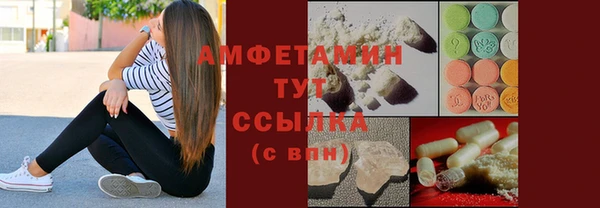 ПСИЛОЦИБИНОВЫЕ ГРИБЫ Алексин