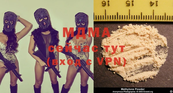 мяу мяу кристалл Абинск