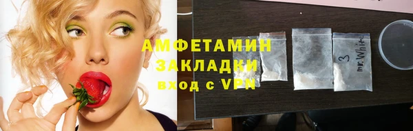 бутик Абдулино