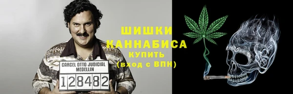 амфетамин Абаза