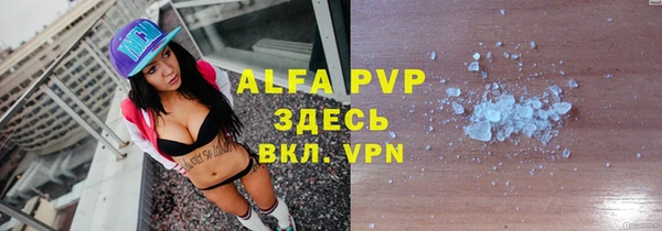 амфетамин Абаза