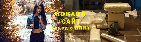 бутик Абдулино