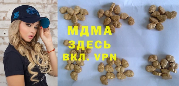 бутик Абдулино