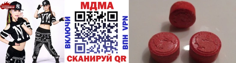 купить наркотик  Одинцово  MDMA Molly 