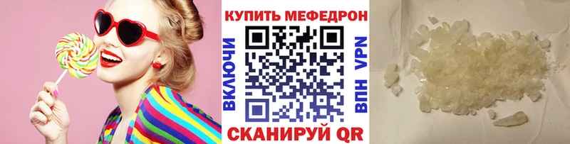 ОМГ ОМГ ONION  Одинцово  МЯУ-МЯУ мука 