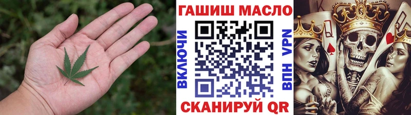 ТГК вейп с тгк  Одинцово 