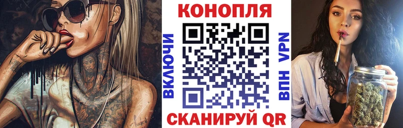 купить закладку  Одинцово  Конопля сатива 